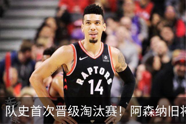队史首次晋级淘汰赛！阿森纳旧将双响+队史第1人 科特迪瓦2-0库拉索